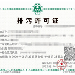 環(huán)?？⒐を炇?></div><div   id=