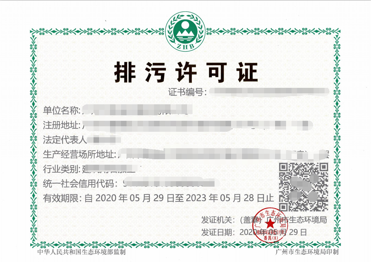 企業(yè)自主環(huán)保驗(yàn)收全流程指導(dǎo)！
