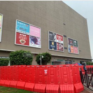 污水排入城市下水道水質標準CJ 3082