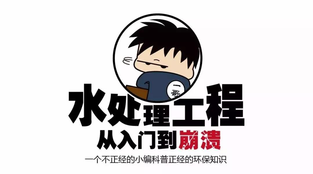 污泥為什么會(huì)老化？