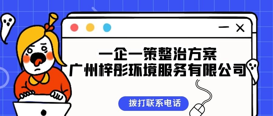 一企一策需要做什么？