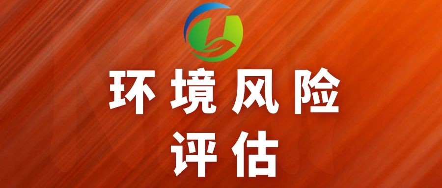 廣東至遠生物醫(yī)藥科技有限公司動物實驗室建設(shè)項目 竣工環(huán)境保護驗收公示