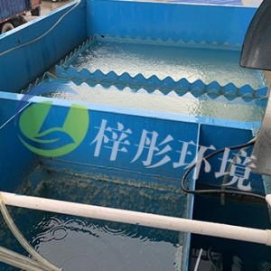 化妝品污水該如何處理，化妝品廢水處理