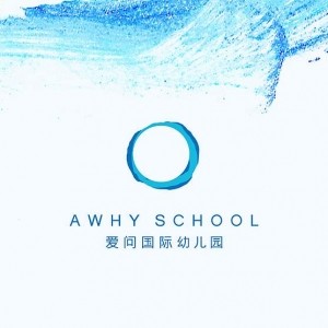 愛問幼兒園logo