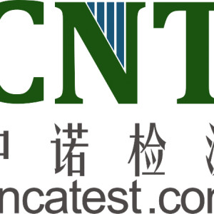 中諾