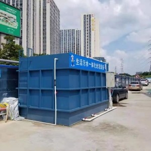 污水處理設(shè)備