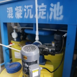 致業(yè)五金污水站